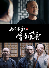 2021国产精品自拍
